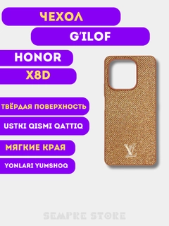 Золотой