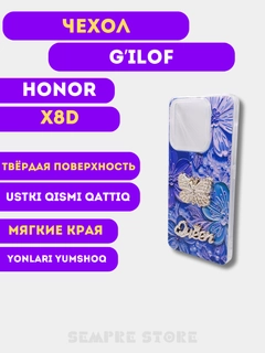 Небесно-голубой