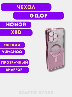 Розовый