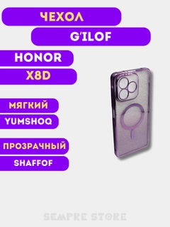 Тёмно-розовый