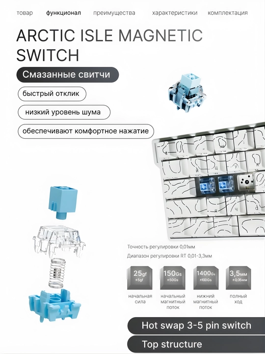 Magnit Switchli Mexanik O‘yin Klaviatura AJAZZ AK680 MAX V2, Simli, Rapid Trigger, 8000Hz
