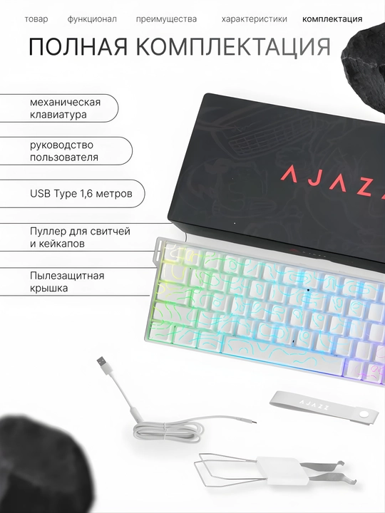 Magnit Switchli Mexanik O‘yin Klaviatura AJAZZ AK680 MAX V2, Simli, Rapid Trigger, 8000Hz
