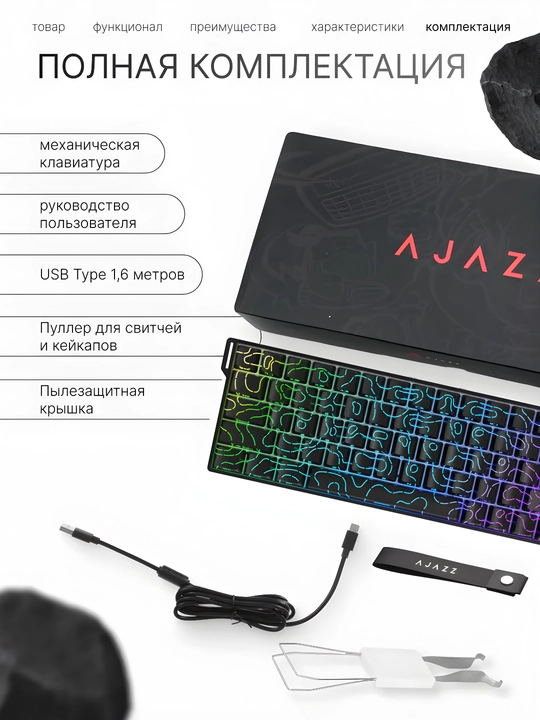 Magnit Switchli Mexanik O‘yin Klaviatura AJAZZ AK680 MAX V2, Simli, Rapid Trigger, 8000Hz