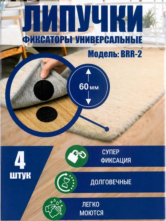 Самоклеящаяся лента, липучки для ковров, самоклеющая лента