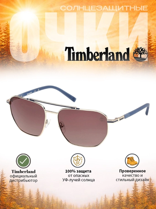 Солнцезащитные очки Timberland, мужские, защита от УФ-излучения, Классика - 