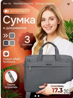 Серый