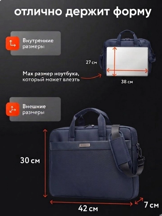 Сумка для ноутбука 15.6–17 дюймов, мужская и женская, влагостойкая и ударопрочная