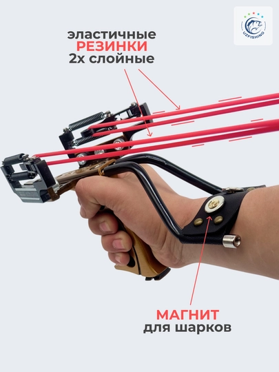 Мощная рогатка для спорта и рыбалки с лазерным прицелом, эргономичная
