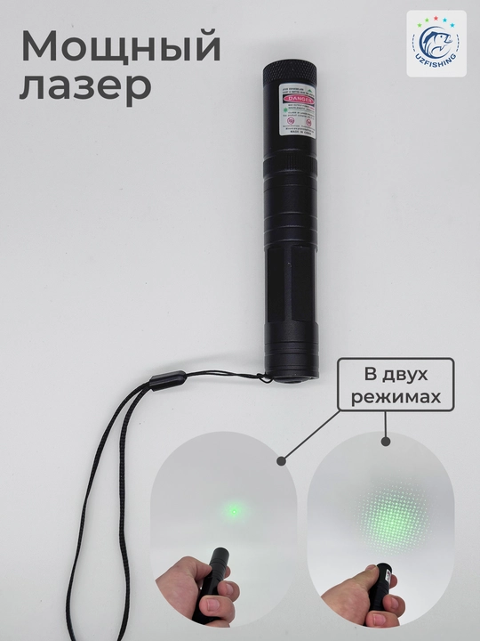 Мощная рогатка для спорта и рыбалки с лазерным прицелом, эргономичная