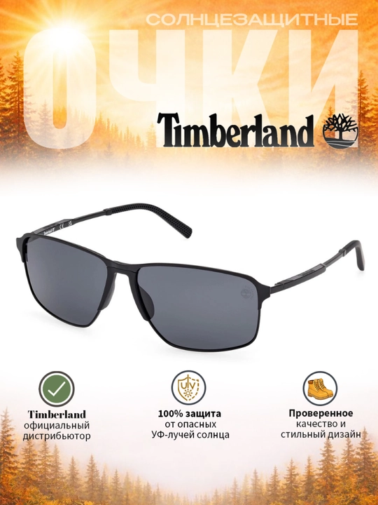 Солнцезащитные очки Timberland, мужские, защита от УФ-излучения, Классика - 