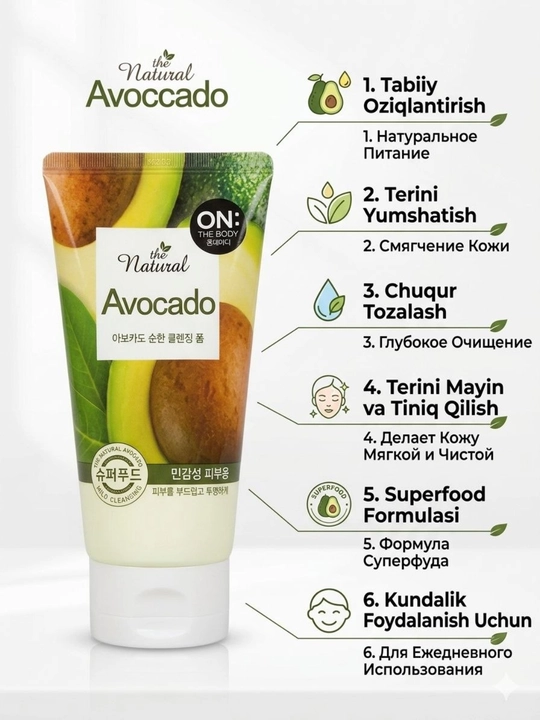 PENKA Avocado ekstraktli yuz yuvish ko`pigi, THE NATURAL AVOCADO KOREA maxsuloti 120 gr