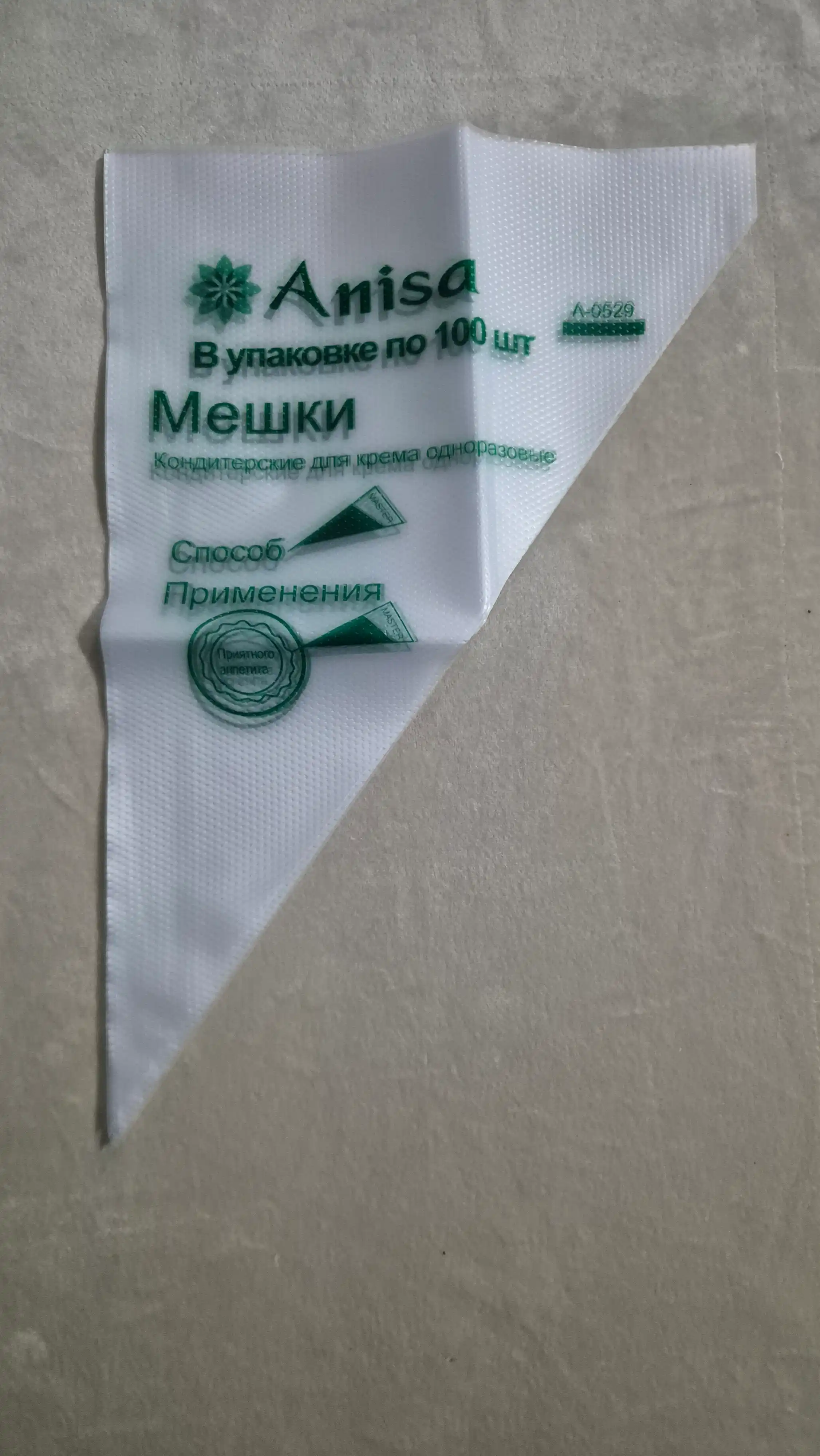 Bir martalik qandolat paketlari krem uchun, tort bezatish qopchalari