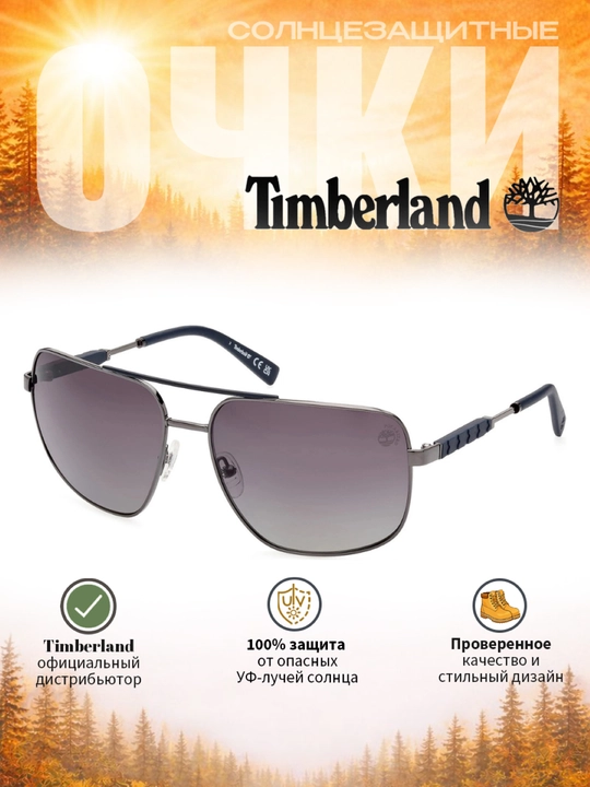 Солнцезащитные очки Timberland, мужские, защита от УФ-излучения, классика - 