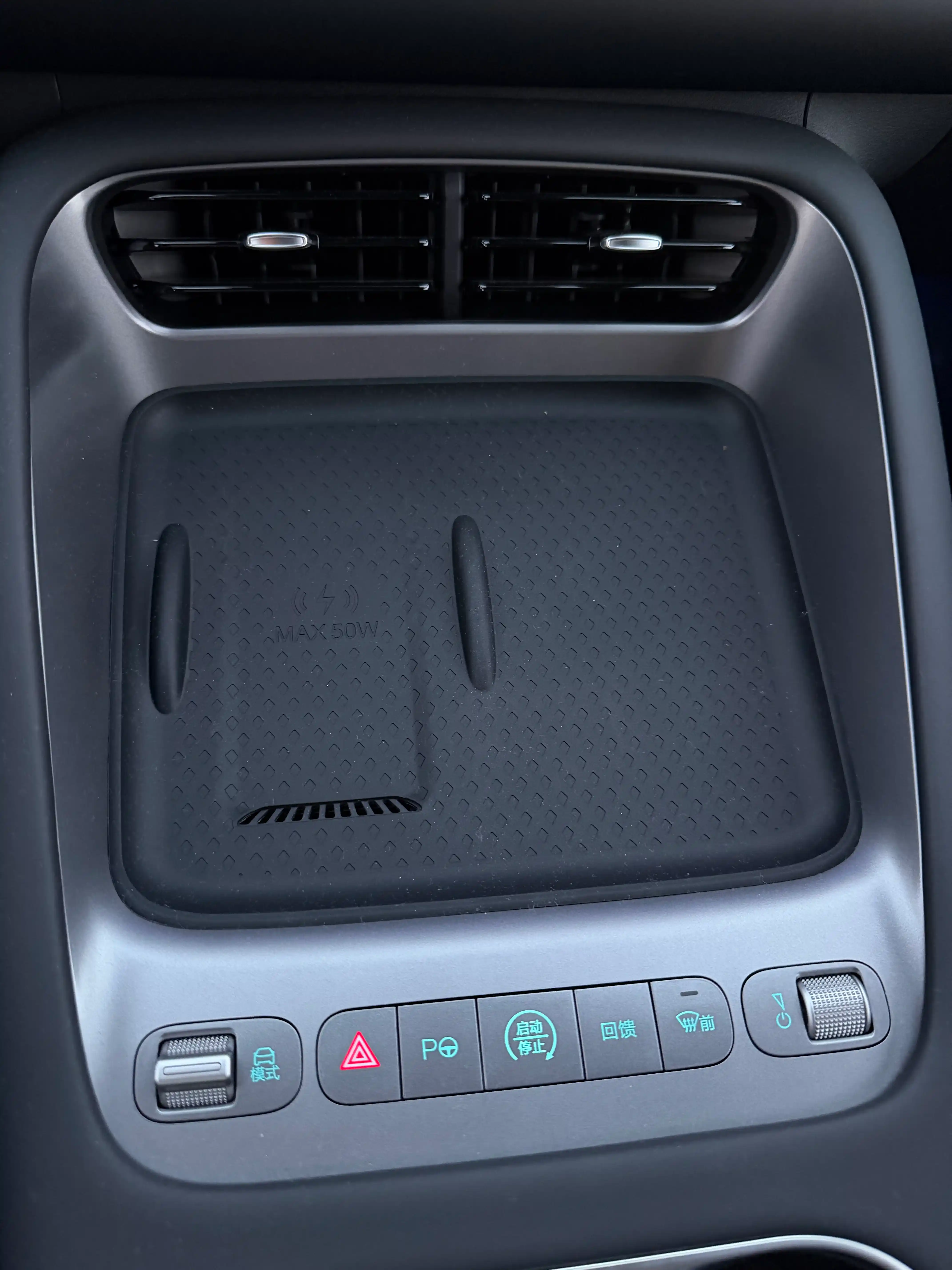 Simsiz quvvatlash uchun silikon gilamcha BYD Sealion 06, Sealion 07, Smart