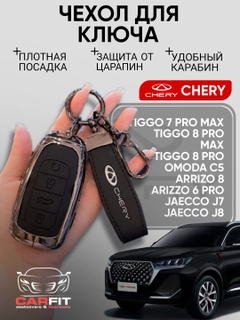 Черный