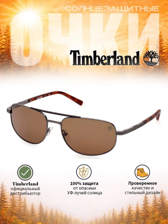 Солнцезащитные очки Timberland, мужские, защита от УФ-излучения, Классика - 