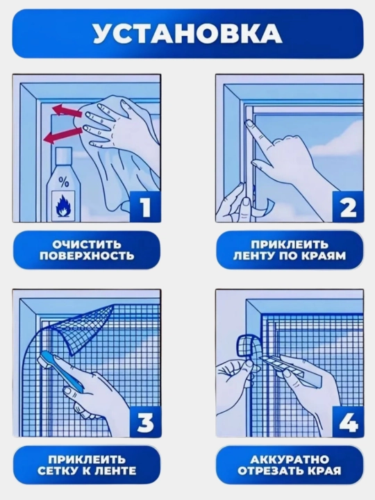 Москитная сетка для окна, самоклеящаяся на липучке, мух, насекомых,сетка для окон