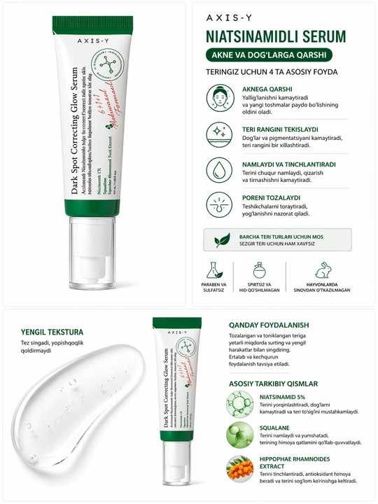 SVIRITKA axis y serum axixy axsis vay yashil serum aknega qarshi