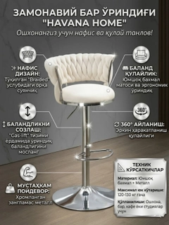Молочный