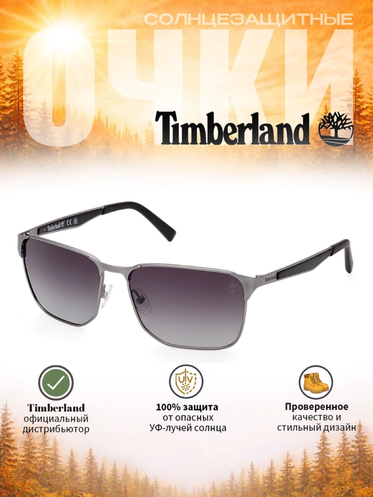 Солнцезащитные очки Timberland, мужские, защита от УФ-излучения, Классика - 