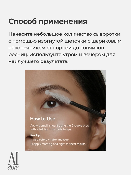 Kipriklar o‘sishi va mustahkamlanishi uchun serum Dr. Althea Lash Boost Serum, 9 ml