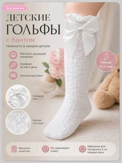 Белый