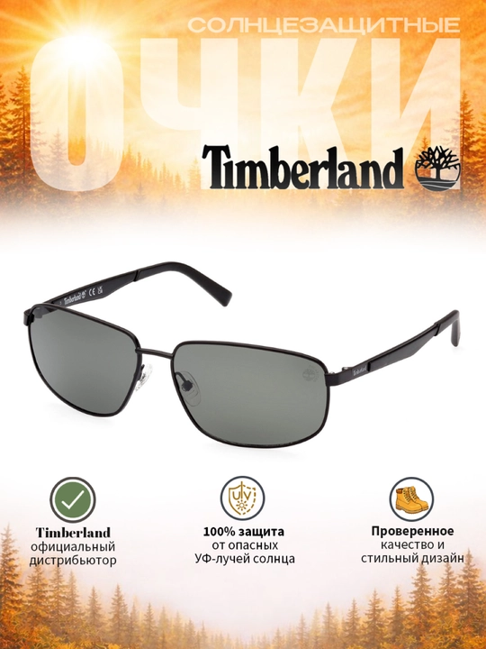 Солнцезащитные очки Timberland, мужские, защита от УФ-излучения, классика - 