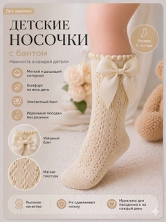 Кремовый