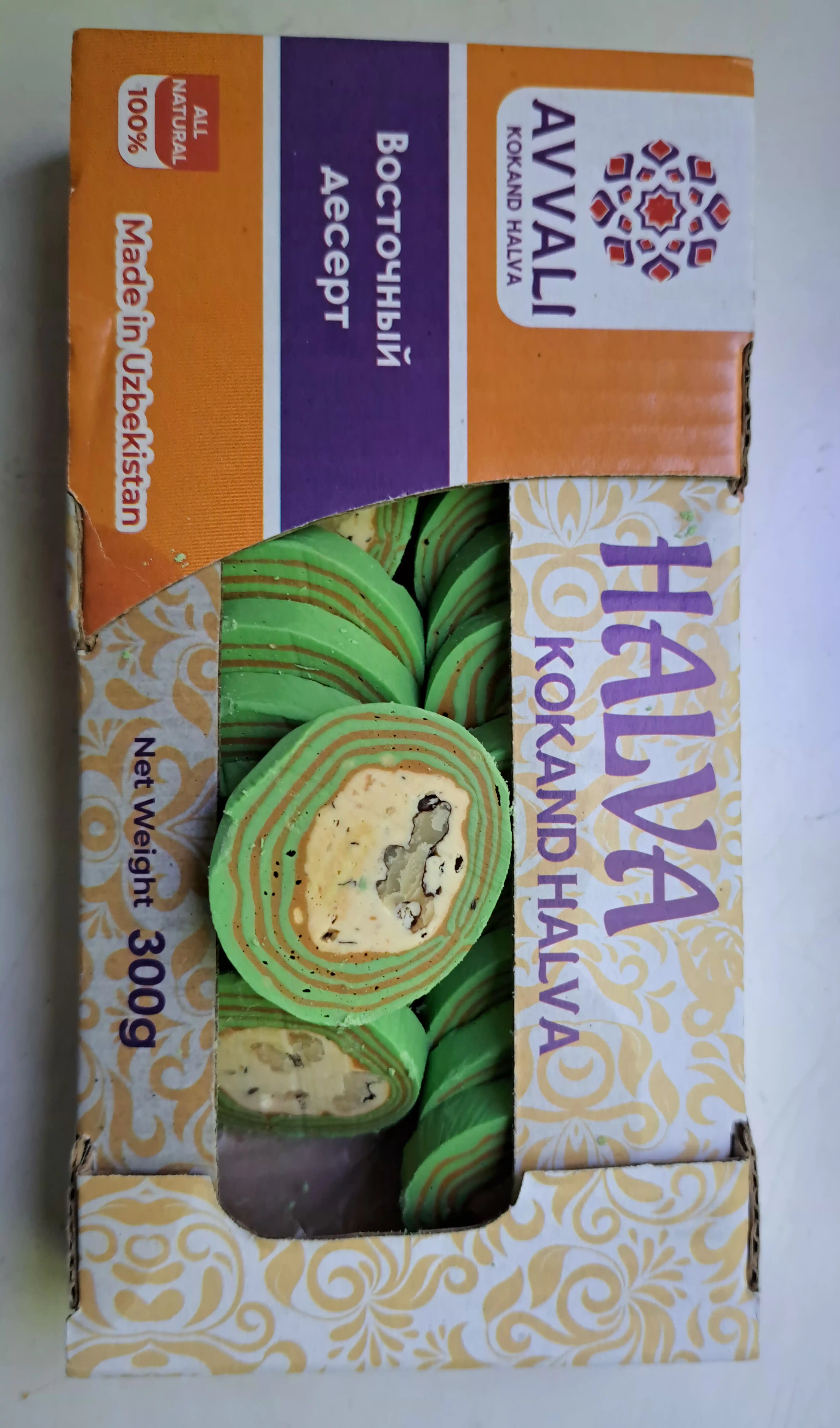 Halva Avvali yashil, 300 gr