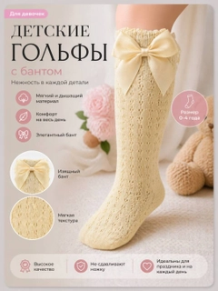 Лимонный