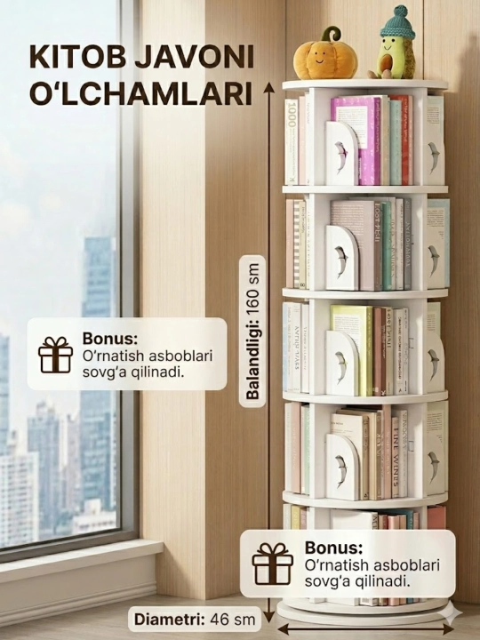 Многоярусные книжные полки для дома, спальни, кабинета и гостиной