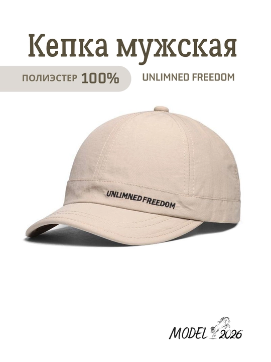 Кепка мужская SOFARSOLUCKY Classic 100% полиэстер, летняя, регулируемая