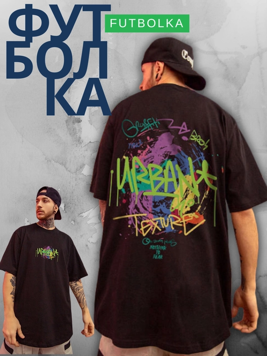 Futbolka Urban - 