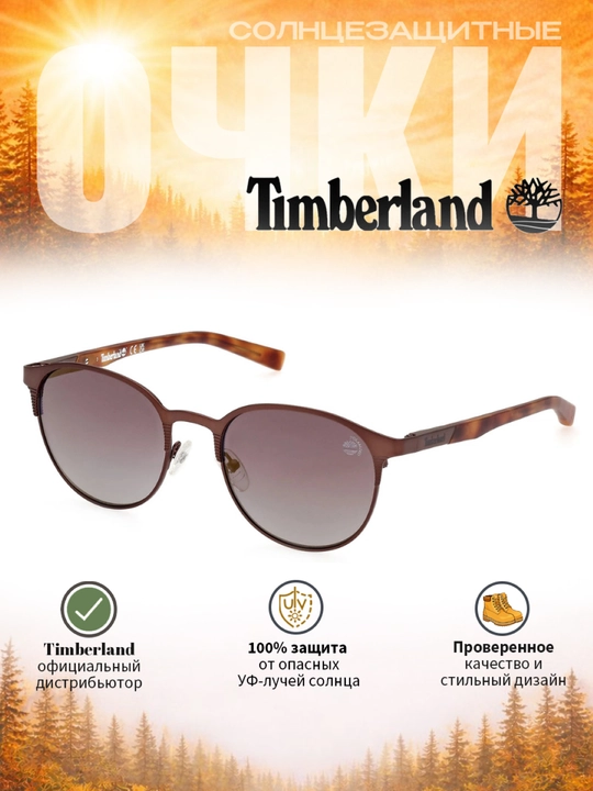 Солнцезащитные очки Timberland, унисекс, защита от УФ-излучения, классика - 