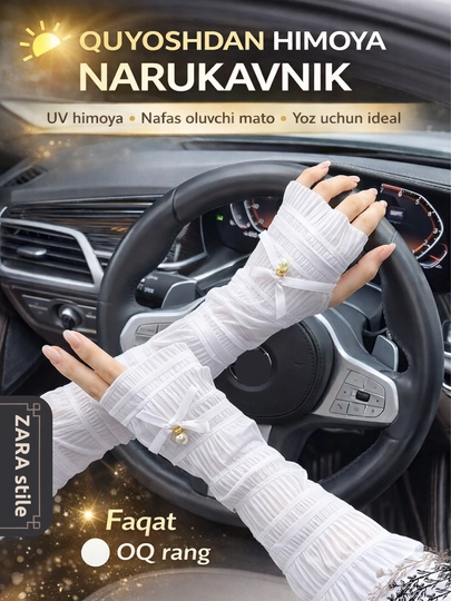 Нарукавники женские от солнца, длинные UV рукава, летние перчатки без пальцев — ADOKON-06117001014000000-БЕЛЫЙ