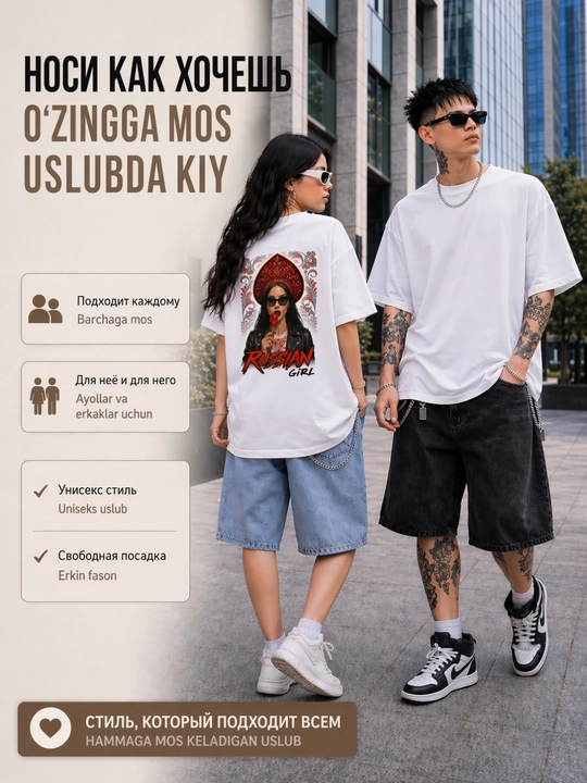 Oversize futbolka, printli futbolka, 100% paxta, koreys uslubi, Y2K uslubi