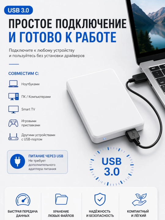 Tashqi qattiq disk HDD USB 3.0 160GB 250GB 320GB 500GB 750GB 1TB