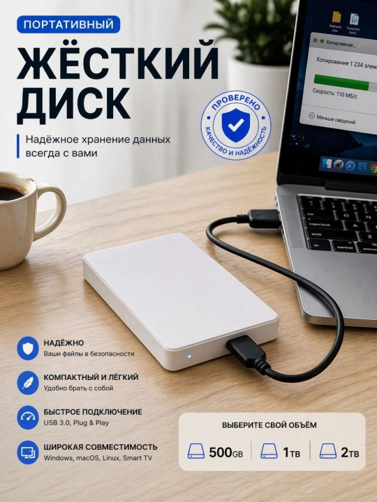 Tashqi qattiq disk HDD USB 3.0 160GB 250GB 320GB 500GB 750GB 1TB