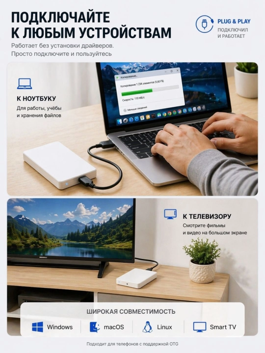 Tashqi qattiq disk HDD USB 3.0 160GB 250GB 320GB 500GB 750GB 1TB