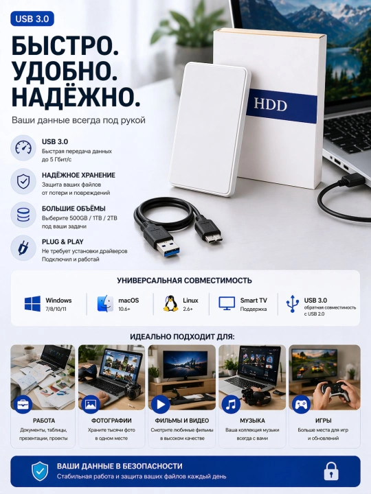 Tashqi qattiq disk HDD USB 3.0 160GB 250GB 320GB 500GB 750GB 1TB