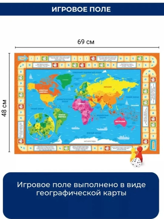 Игры для детей, командные игры, головоломки