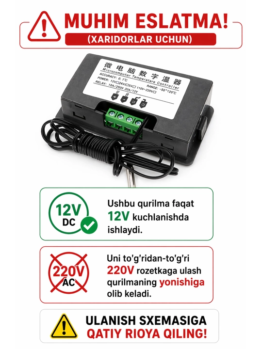 Raqamli termoregulyator W3230, 12V DC, termostat, -50°C dan +120°C gacha