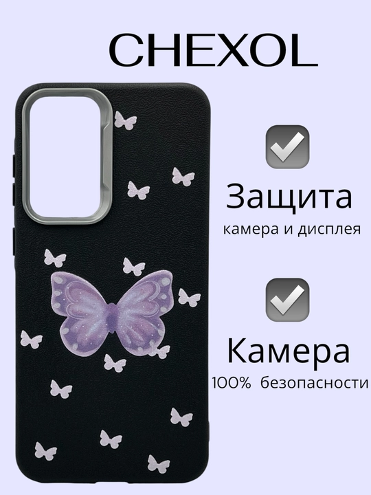 Qoplama Samsung Galaxy A 10S/21S/51/32/52/23/53/54/15/25/55/16/26/36/56/07/17