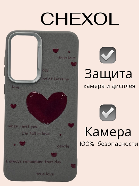 Чехол Samsung Galaxy A 10S/21S/51/32/52/23/53/54/15/25/55/16/26/36/56/07/17