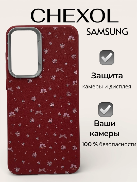 Chexol Samsung Galaxy A 10S/21S/51/32/52/23/53/54/15/25/55/16/26/36/56/07/17