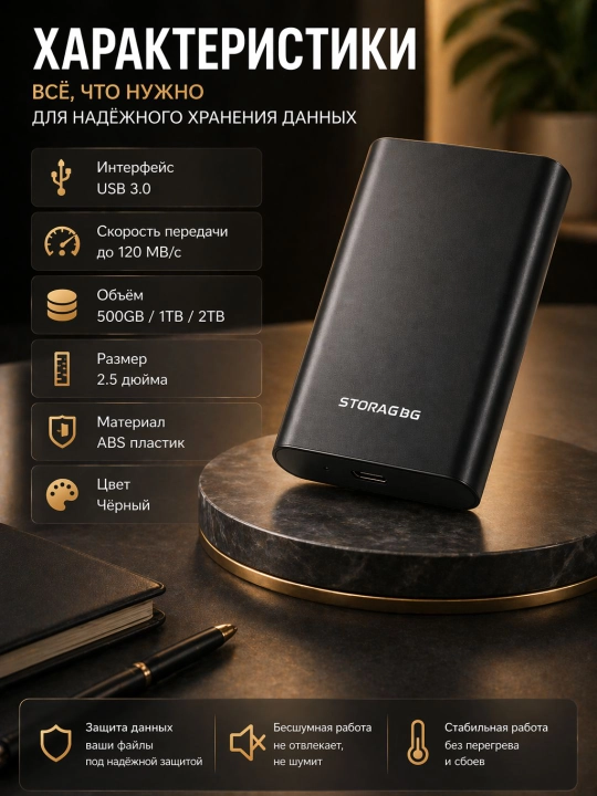 Tashqi disk STORAG bg USB 3.0  250GB  500 GB, 750GB 1 TB HDD, qattiq disk HDD