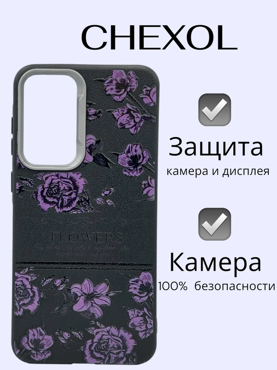 Qoplama Samsung Galaxy A 10S/21S/51/32/52/23/53/54/15/25/55/16/26/36/56/07/17