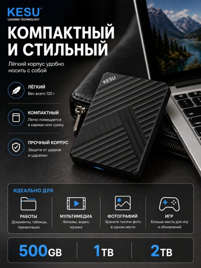Tashqi disk, KESU USB 3.0 160,250,320GB 500 Gb, 1 tr HDD, qattiq disk,  sumkasi bilan
