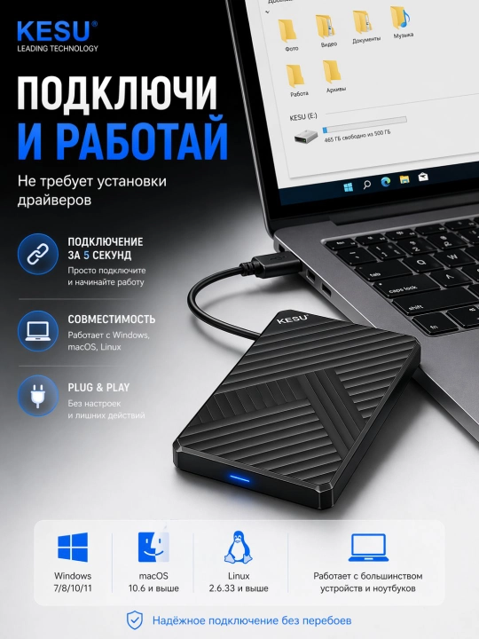 Tashqi disk, KESU USB 3.0 160,250,320GB 500 Gb, 1 tr HDD, qattiq disk,  sumkasi bilan