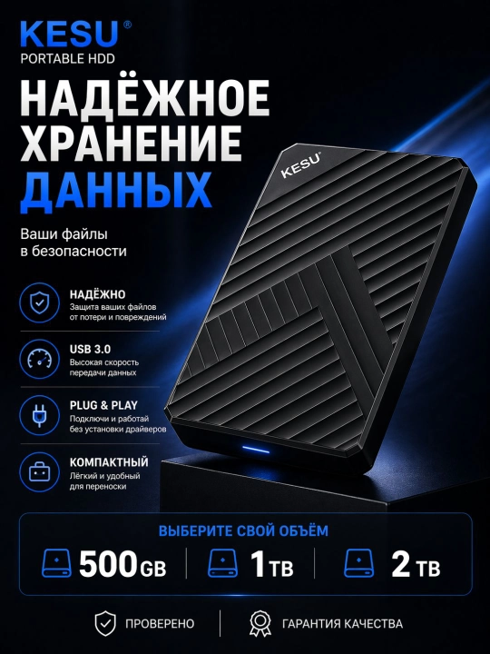 Tashqi disk, KESU USB 3.0 160,250,320GB 500 Gb, 1 tr HDD, qattiq disk,  sumkasi bilan